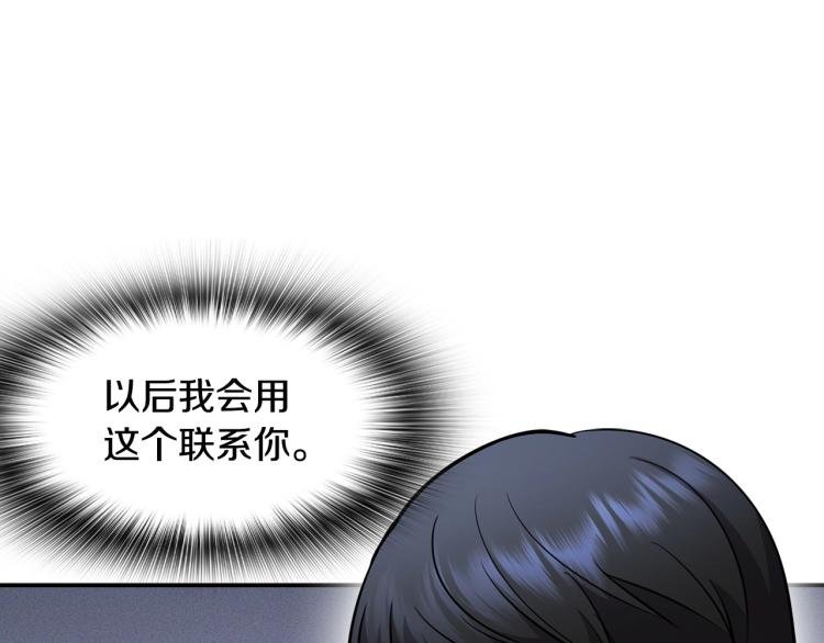 第115话 家族内乱