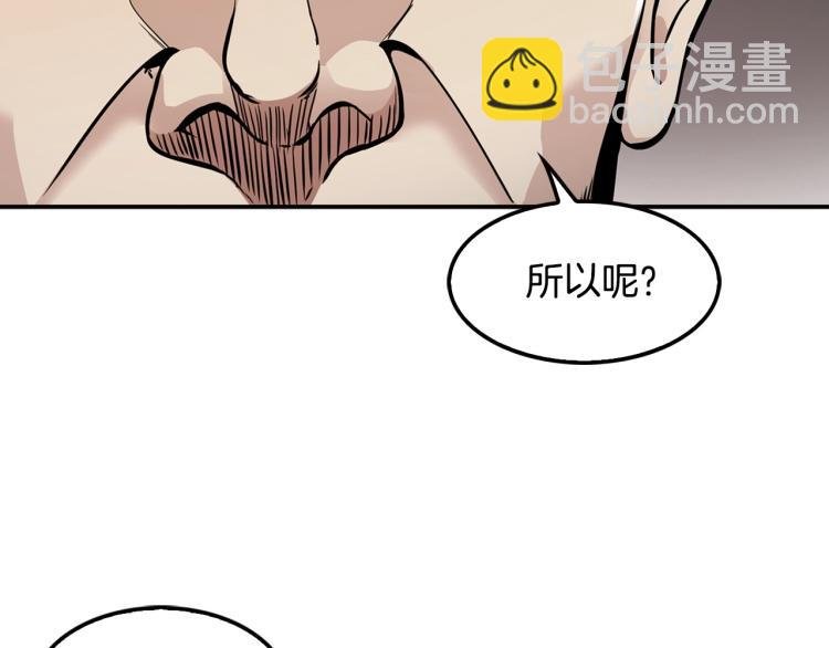 第115话 家族内乱