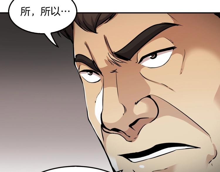 第115话 家族内乱