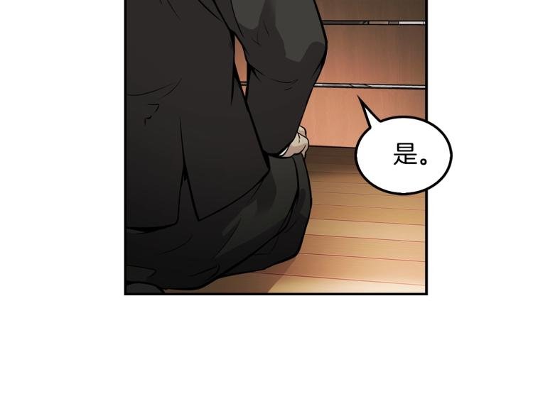 第115话 家族内乱