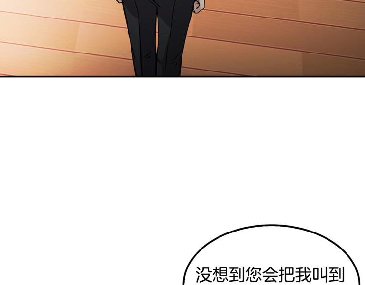 第115话 家族内乱