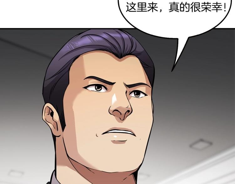 第115话 家族内乱