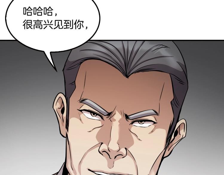 第115话 家族内乱