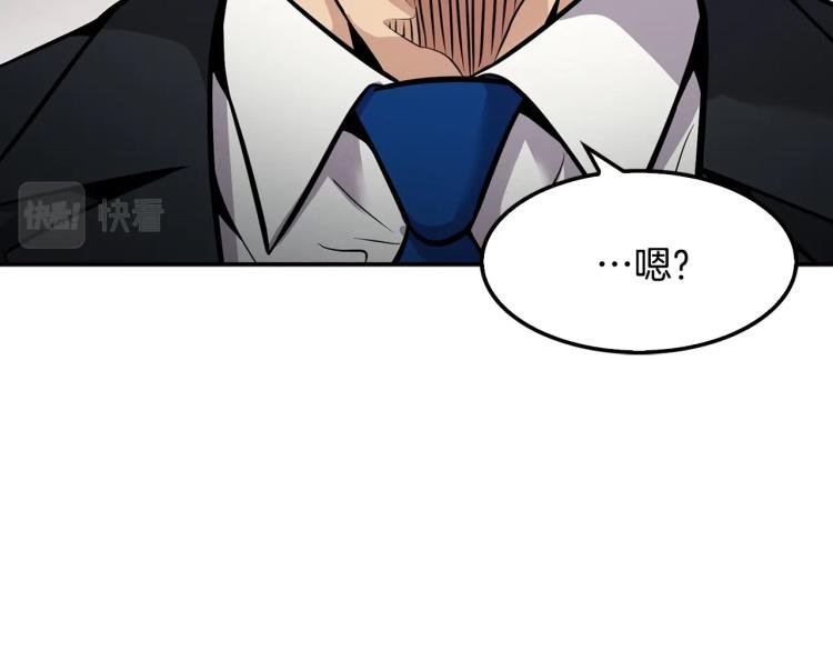第115话 家族内乱