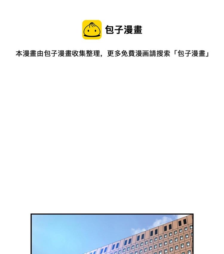 第116话 威逼利诱