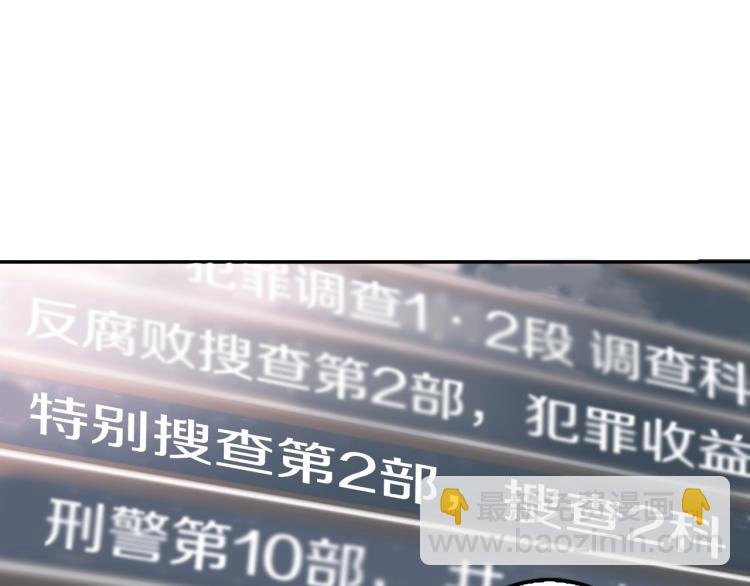 第116话 威逼利诱