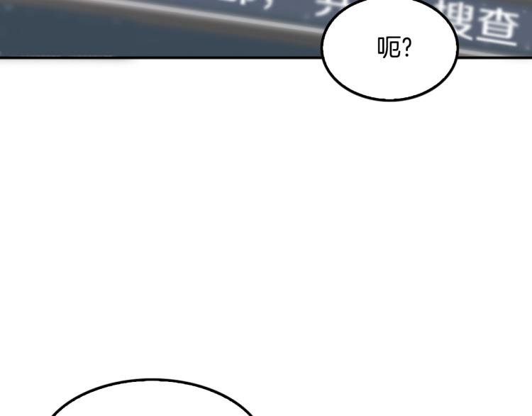 第116话 威逼利诱