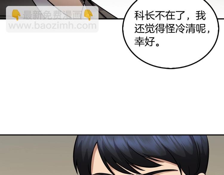 第116话 威逼利诱
