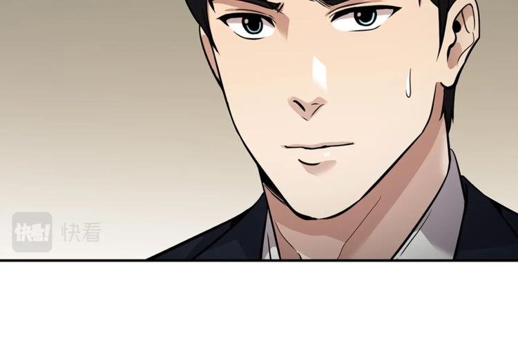 第116话 威逼利诱