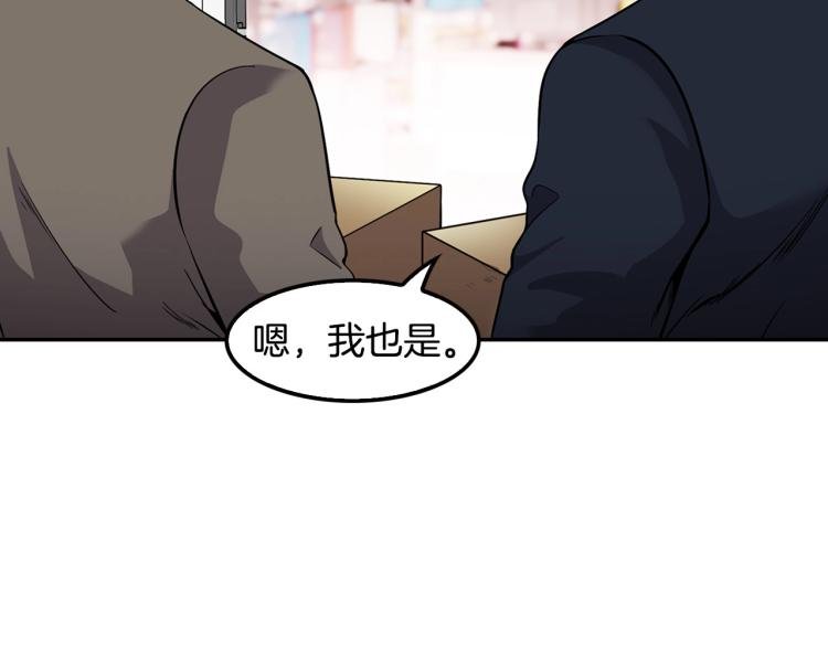 第116话 威逼利诱