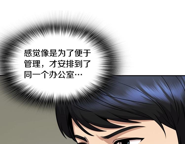 第116话 威逼利诱