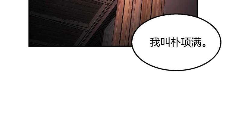第116话 威逼利诱