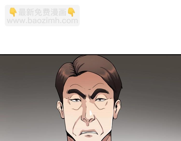 第116话 威逼利诱
