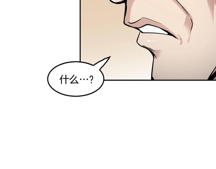 第116话 威逼利诱