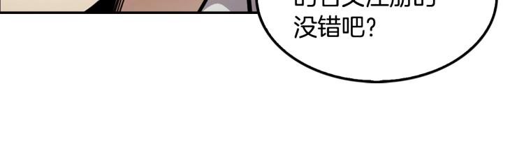 第116话 威逼利诱