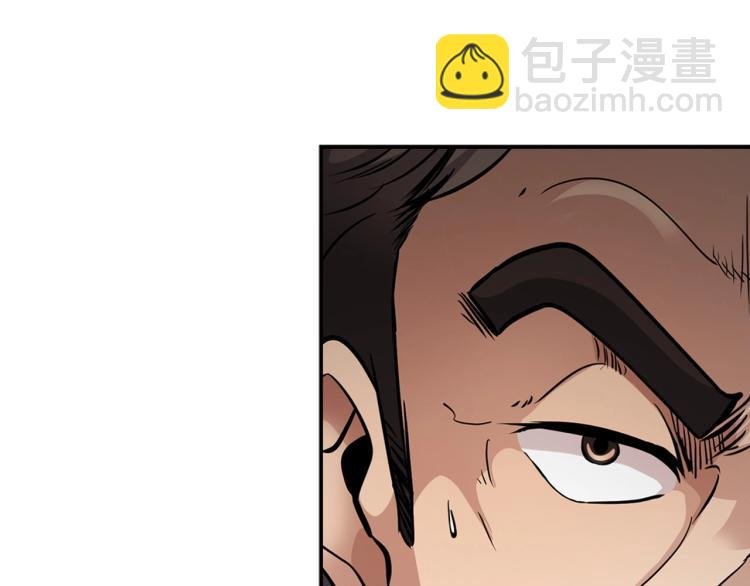 第116话 威逼利诱