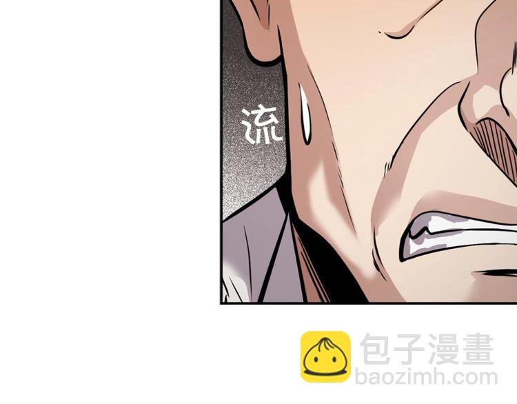 第116话 威逼利诱