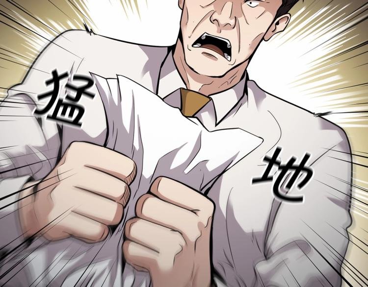 第116话 威逼利诱