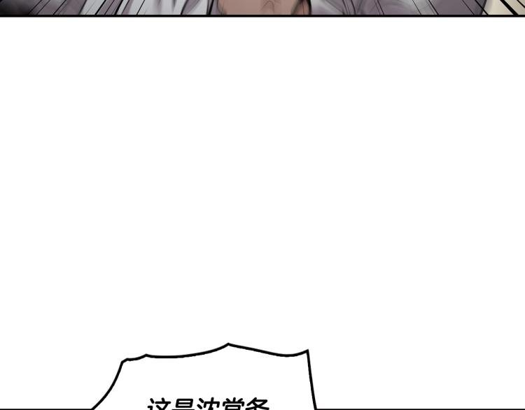 第116话 威逼利诱