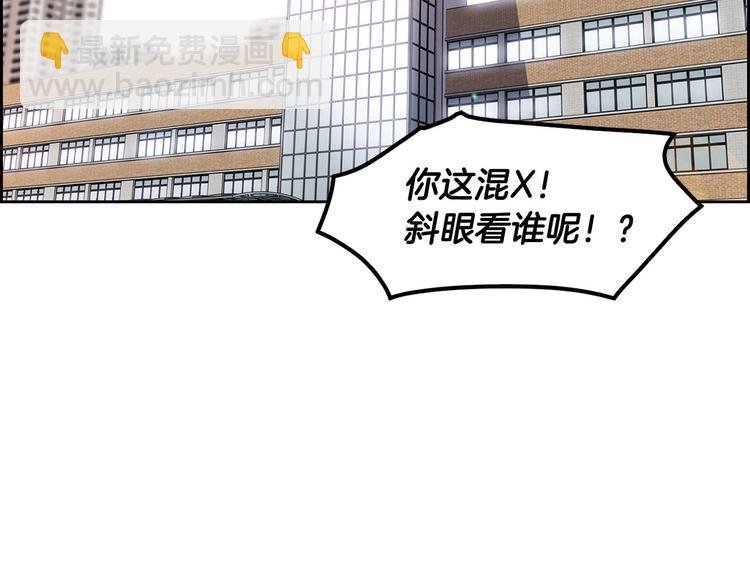第2话 重生校园