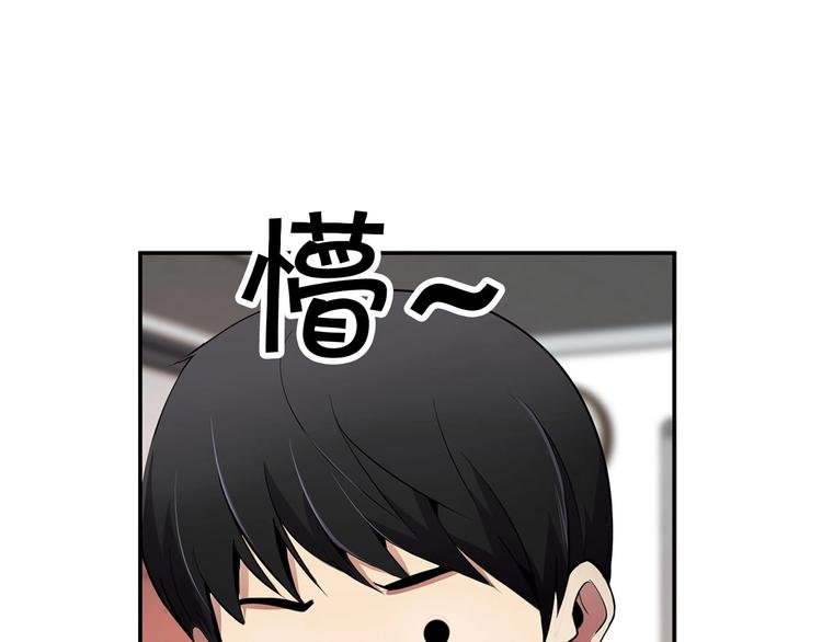 第2话 重生校园