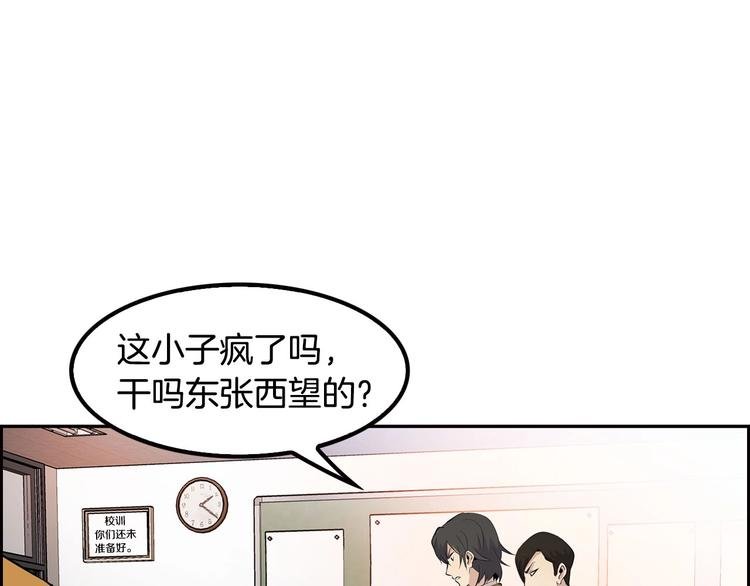 第2话 重生校园