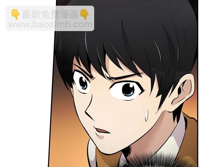第2话 重生校园