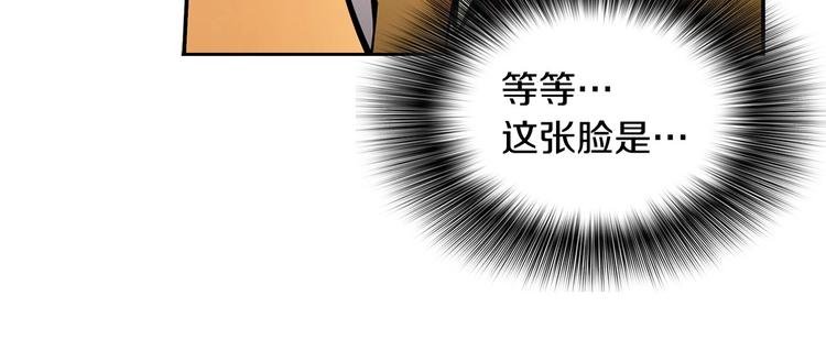 第2话 重生校园