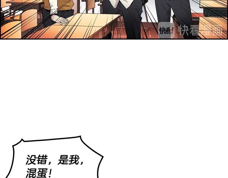 第2话 重生校园
