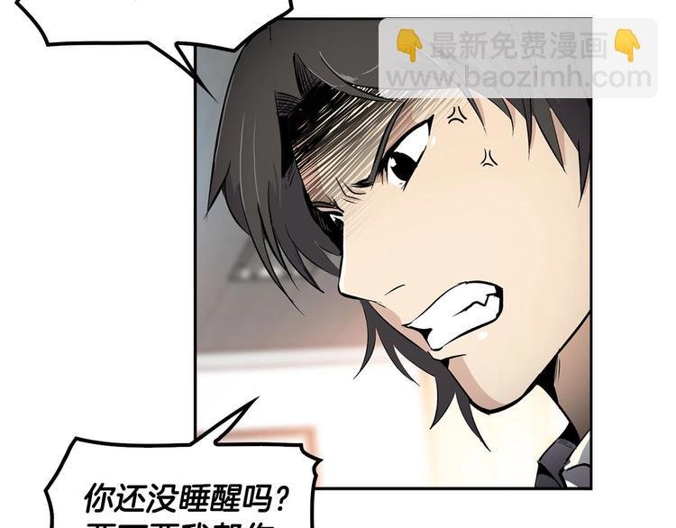 第2话 重生校园