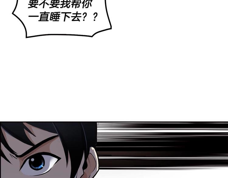 第2话 重生校园