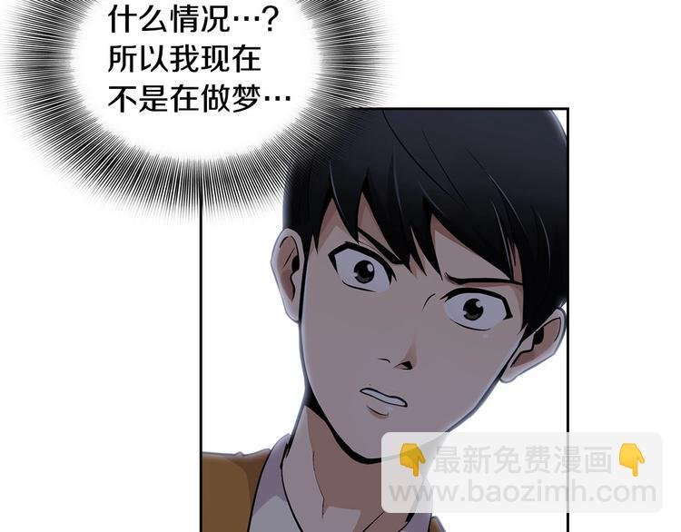 第2话 重生校园