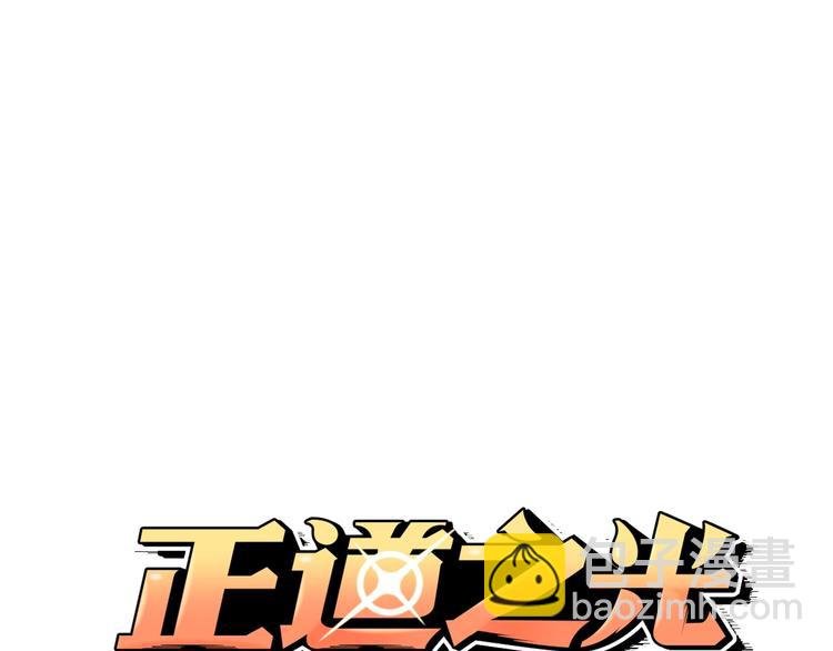 第2话 重生校园