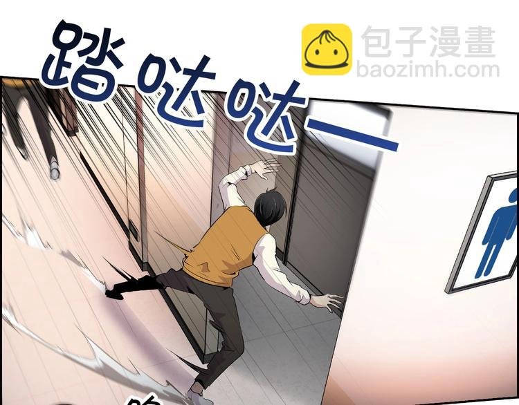 第2话 重生校园