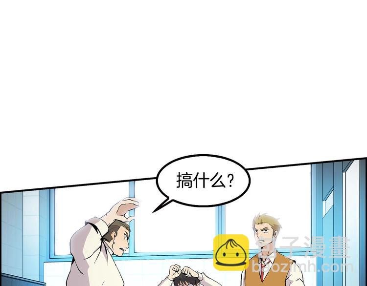 第2话 重生校园