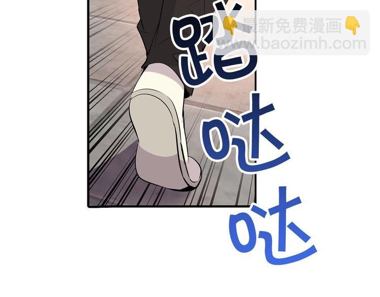 第2话 重生校园
