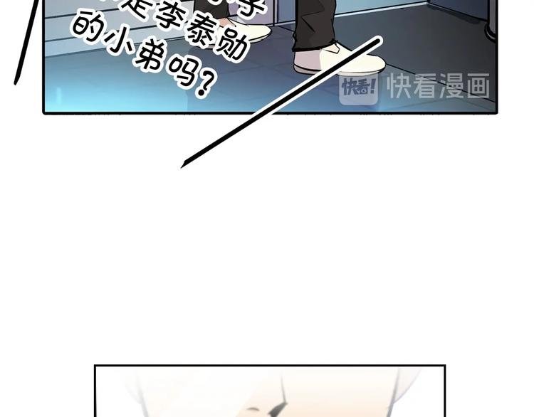 第2话 重生校园