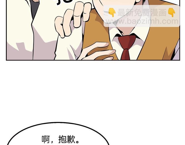 第2话 重生校园