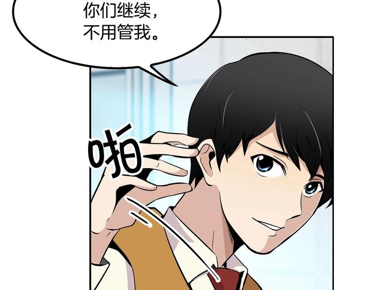第2话 重生校园