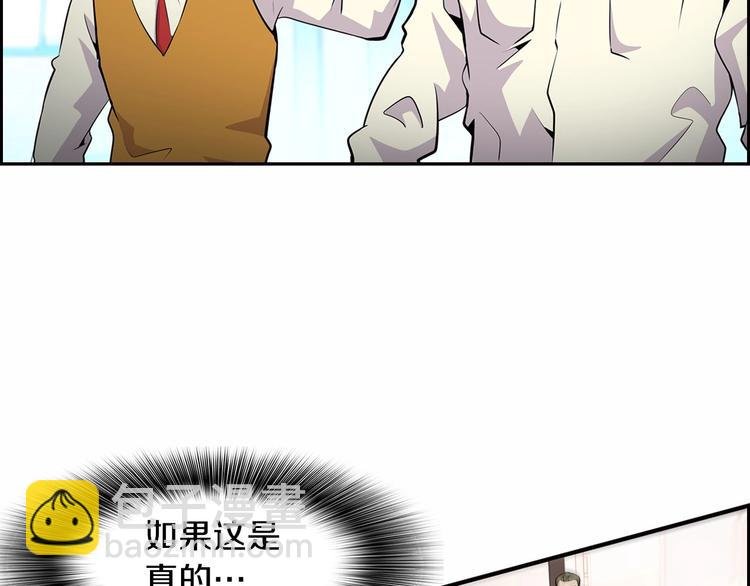 第2话 重生校园