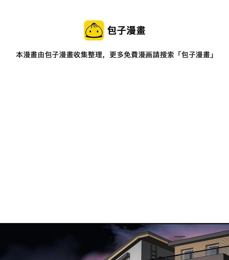 第117话 恨之入骨