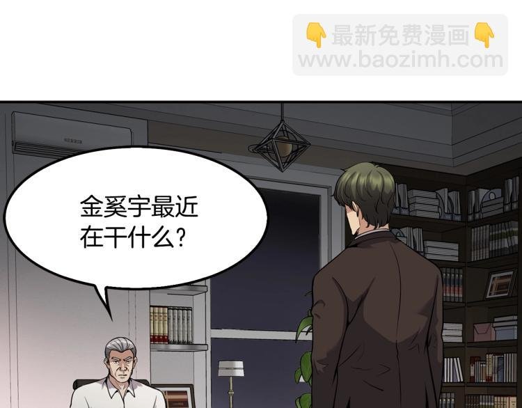 第117话 恨之入骨