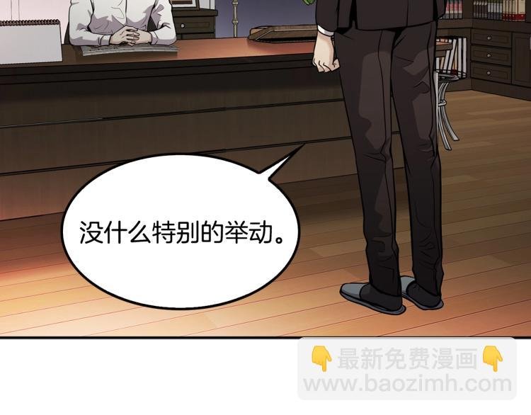 第117话 恨之入骨