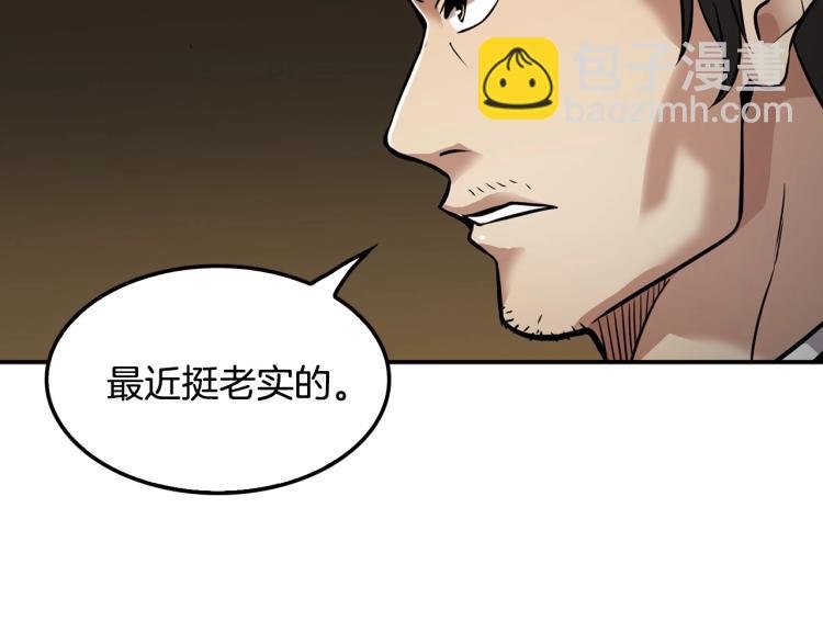 第117话 恨之入骨