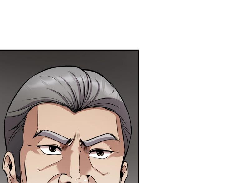 第117话 恨之入骨