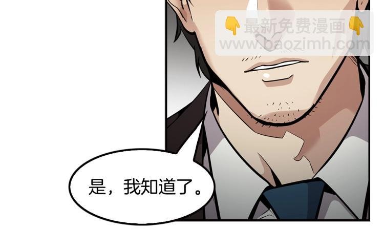 第117话 恨之入骨