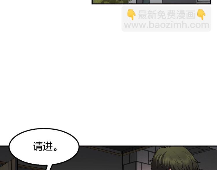 第117话 恨之入骨