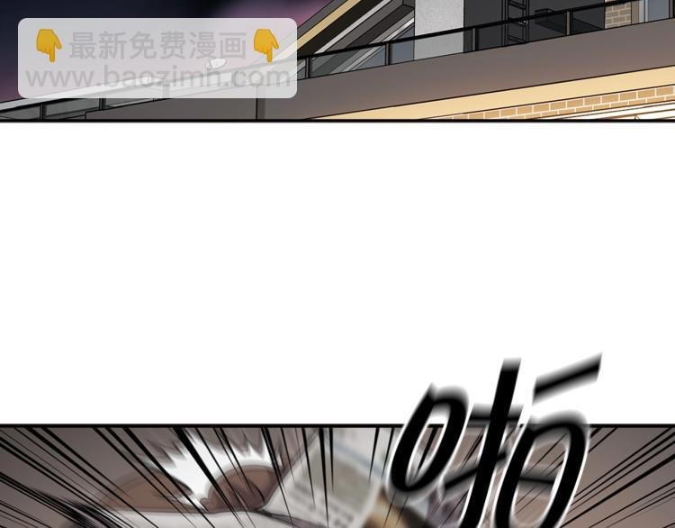 第117话 恨之入骨
