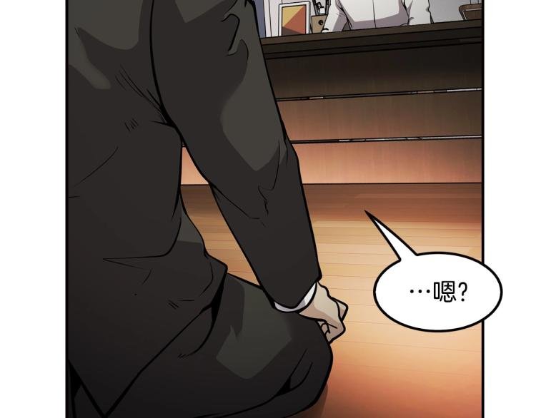 第117话 恨之入骨
