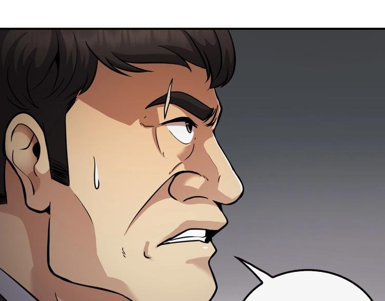 第117话 恨之入骨